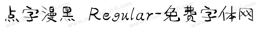点字漫黑 Regular字体转换